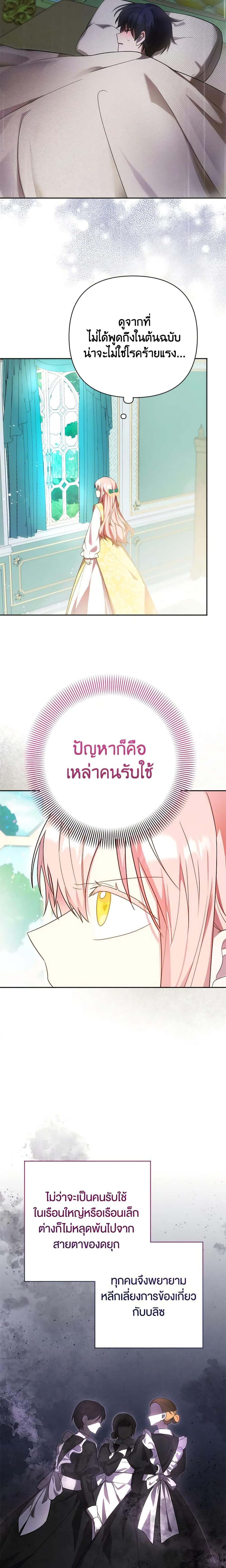 Manga-lc-com อ่านมังงะ อ่านการ์ตูน ออนไลน์ ฟรี You Awakened while I Was Dead ตอนที่ 1 2 3 4 5 6 7 8 9 10 11 12 13 14 ฟรี ไม่มีโฆษณา Manga-lc - อ่าน มังงะ อ่าน การ์ตูน ออนไลน์ อ่านมังงะ ฟรี