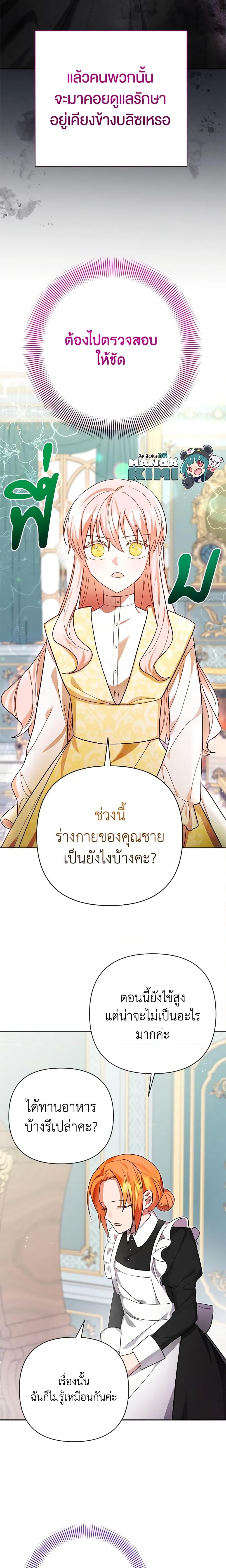 Manga-lc-com อ่านมังงะ อ่านการ์ตูน ออนไลน์ ฟรี You Awakened while I Was Dead ตอนที่ 1 2 3 4 5 6 7 8 9 10 11 12 13 14 ฟรี ไม่มีโฆษณา Manga-lc - อ่าน มังงะ อ่าน การ์ตูน ออนไลน์ อ่านมังงะ ฟรี
