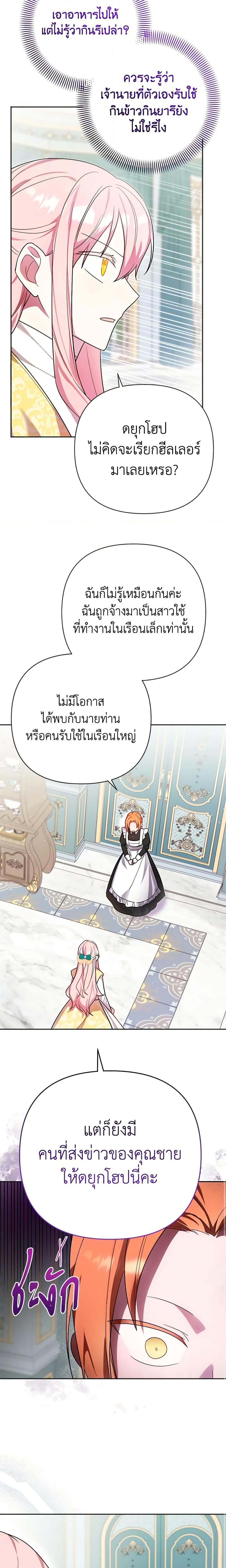 Manga-lc-com อ่านมังงะ อ่านการ์ตูน ออนไลน์ ฟรี You Awakened while I Was Dead ตอนที่ 1 2 3 4 5 6 7 8 9 10 11 12 13 14 ฟรี ไม่มีโฆษณา Manga-lc - อ่าน มังงะ อ่าน การ์ตูน ออนไลน์ อ่านมังงะ ฟรี
