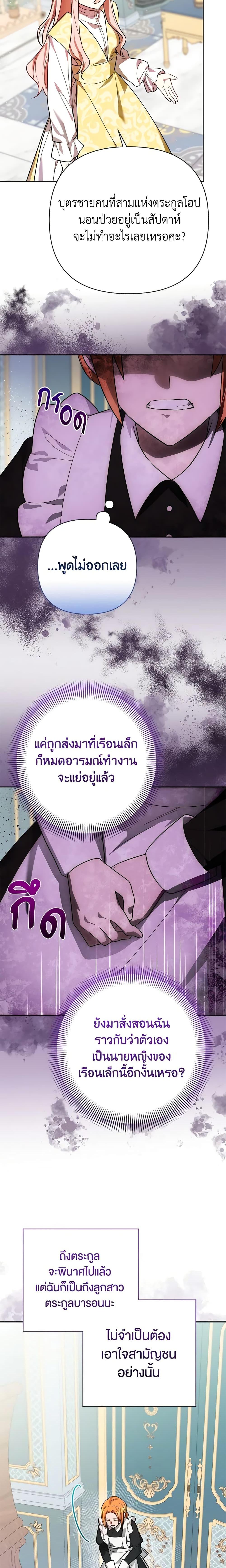 Manga-lc-com อ่านมังงะ อ่านการ์ตูน ออนไลน์ ฟรี You Awakened while I Was Dead ตอนที่ 1 2 3 4 5 6 7 8 9 10 11 12 13 14 ฟรี ไม่มีโฆษณา Manga-lc - อ่าน มังงะ อ่าน การ์ตูน ออนไลน์ อ่านมังงะ ฟรี