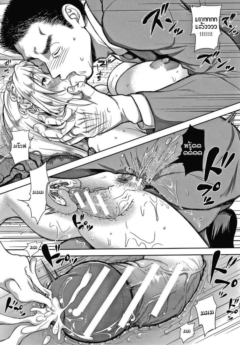Doujin-Lc- อ่าน โดจิน มังฮวา เกาหลี ญี่ปุ่น จีน แปลไทย [Shirono Mahiro] Kazoku no Hate - End of a Family (Kono Sukebe ni Shite Kono Sukebe Ari) ตอนที่ 1 2 3 4 5 6 7 8 9 10 11 12 13 14 ฟรี ไม่มีโฆษณา อ่าน โดจิน Manhwa เกาหลี ญี่ปุ่น จีน เรามีครบ คัดมาให้เน้นๆ โดจิน 18+ รับประกันความฟินโดย  Doujin Lc
