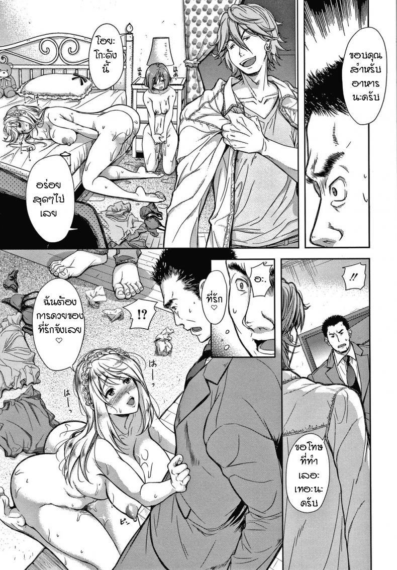 Doujin-Lc- อ่าน โดจิน มังฮวา เกาหลี ญี่ปุ่น จีน แปลไทย [Shirono Mahiro] Kazoku no Hate - End of a Family (Kono Sukebe ni Shite Kono Sukebe Ari) ตอนที่ 1 2 3 4 5 6 7 8 9 10 11 12 13 14 ฟรี ไม่มีโฆษณา อ่าน โดจิน Manhwa เกาหลี ญี่ปุ่น จีน เรามีครบ คัดมาให้เน้นๆ โดจิน 18+ รับประกันความฟินโดย  Doujin Lc