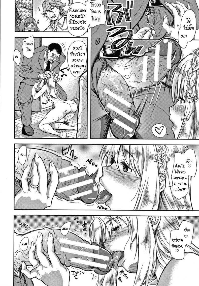 Doujin-Lc- อ่าน โดจิน มังฮวา เกาหลี ญี่ปุ่น จีน แปลไทย [Shirono Mahiro] Kazoku no Hate - End of a Family (Kono Sukebe ni Shite Kono Sukebe Ari) ตอนที่ 1 2 3 4 5 6 7 8 9 10 11 12 13 14 ฟรี ไม่มีโฆษณา อ่าน โดจิน Manhwa เกาหลี ญี่ปุ่น จีน เรามีครบ คัดมาให้เน้นๆ โดจิน 18+ รับประกันความฟินโดย  Doujin Lc