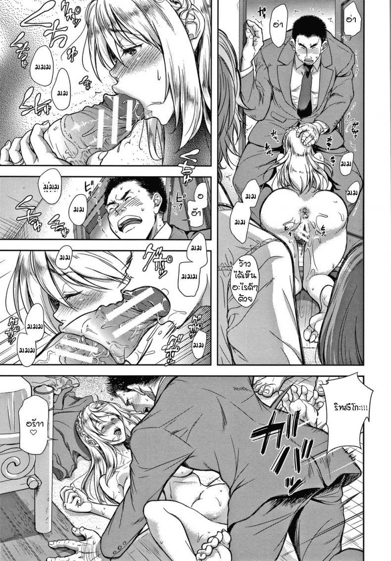 Doujin-Lc- อ่าน โดจิน มังฮวา เกาหลี ญี่ปุ่น จีน แปลไทย [Shirono Mahiro] Kazoku no Hate - End of a Family (Kono Sukebe ni Shite Kono Sukebe Ari) ตอนที่ 1 2 3 4 5 6 7 8 9 10 11 12 13 14 ฟรี ไม่มีโฆษณา อ่าน โดจิน Manhwa เกาหลี ญี่ปุ่น จีน เรามีครบ คัดมาให้เน้นๆ โดจิน 18+ รับประกันความฟินโดย  Doujin Lc