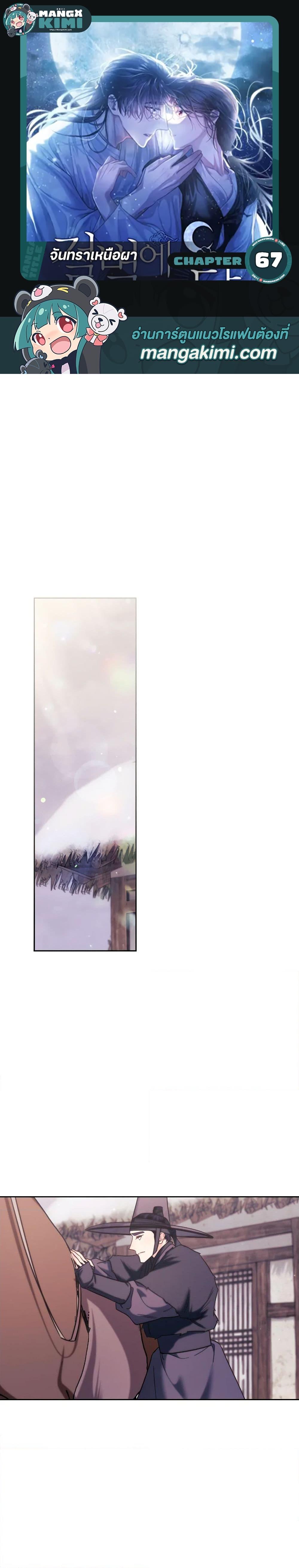 Manga-lc-com อ่านมังงะ อ่านการ์ตูน ออนไลน์ ฟรี Moonrise by the Cliff ตอนที่ 1 2 3 4 5 6 7 8 9 10 11 12 13 14 ฟรี ไม่มีโฆษณา Manga-lc - อ่าน มังงะ อ่าน การ์ตูน ออนไลน์ อ่านมังงะ ฟรี