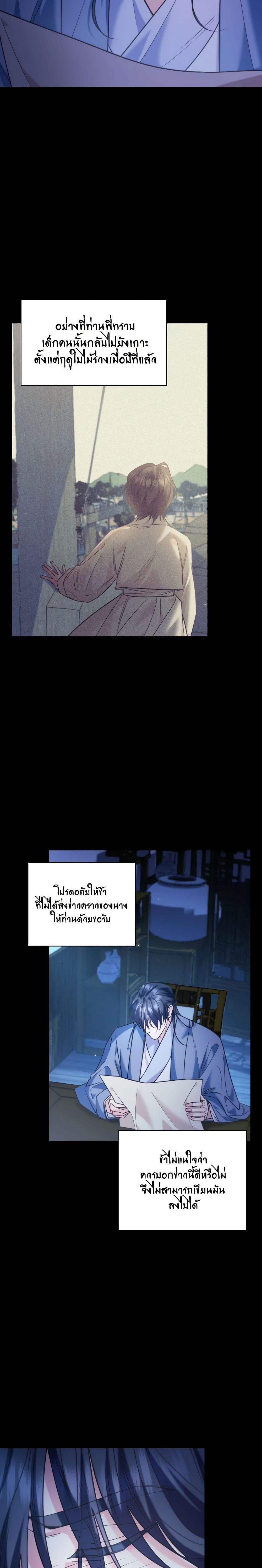 Manga-lc-com อ่านมังงะ อ่านการ์ตูน ออนไลน์ ฟรี Moonrise by the Cliff ตอนที่ 1 2 3 4 5 6 7 8 9 10 11 12 13 14 ฟรี ไม่มีโฆษณา Manga-lc - อ่าน มังงะ อ่าน การ์ตูน ออนไลน์ อ่านมังงะ ฟรี