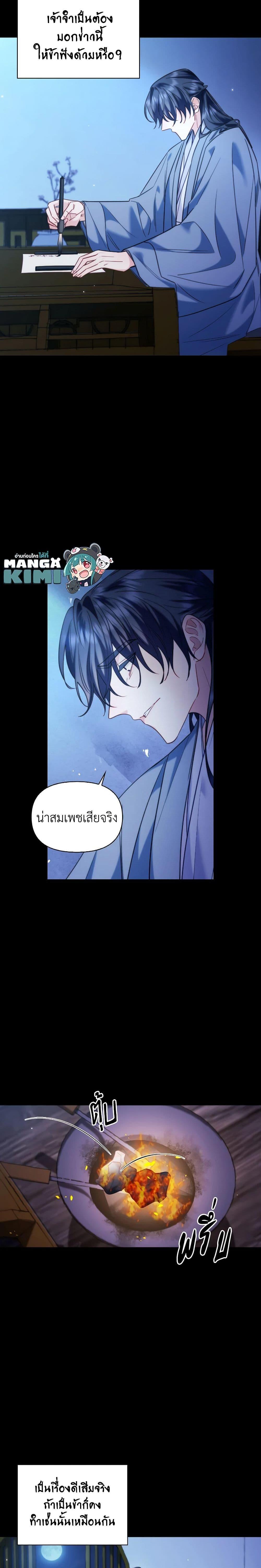 Manga-lc-com อ่านมังงะ อ่านการ์ตูน ออนไลน์ ฟรี Moonrise by the Cliff ตอนที่ 1 2 3 4 5 6 7 8 9 10 11 12 13 14 ฟรี ไม่มีโฆษณา Manga-lc - อ่าน มังงะ อ่าน การ์ตูน ออนไลน์ อ่านมังงะ ฟรี