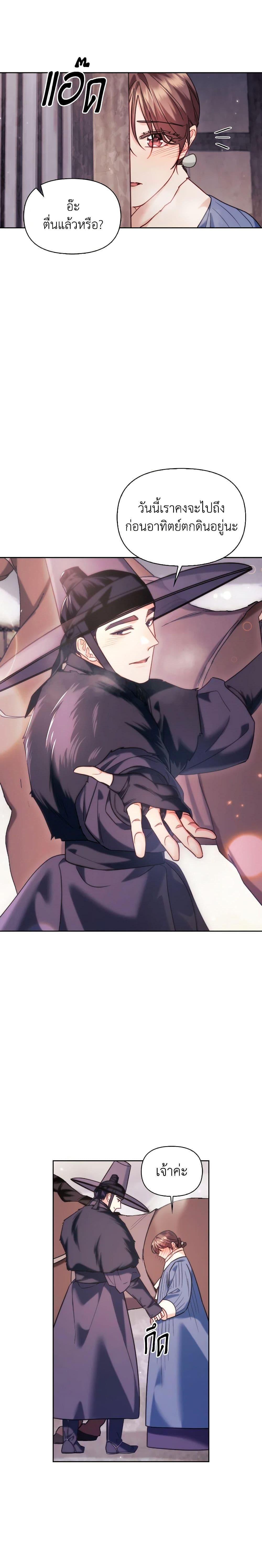 Manga-lc-com อ่านมังงะ อ่านการ์ตูน ออนไลน์ ฟรี Moonrise by the Cliff ตอนที่ 1 2 3 4 5 6 7 8 9 10 11 12 13 14 ฟรี ไม่มีโฆษณา Manga-lc - อ่าน มังงะ อ่าน การ์ตูน ออนไลน์ อ่านมังงะ ฟรี