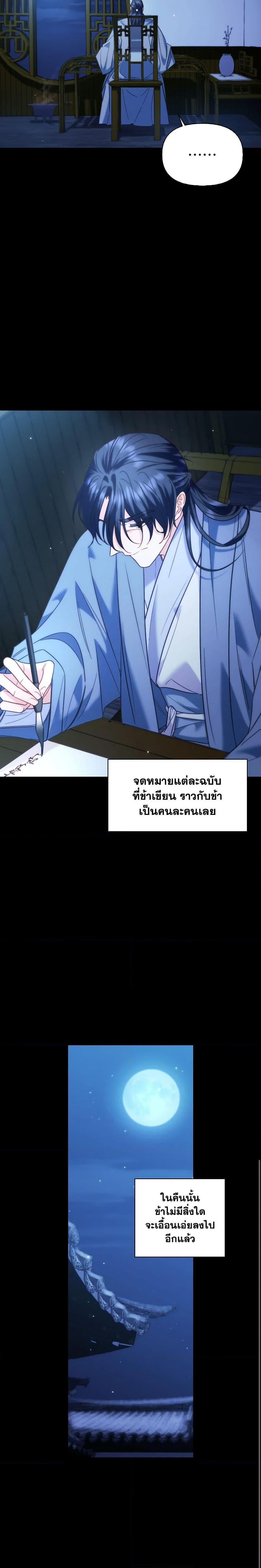 Manga-lc-com อ่านมังงะ อ่านการ์ตูน ออนไลน์ ฟรี Moonrise by the Cliff ตอนที่ 1 2 3 4 5 6 7 8 9 10 11 12 13 14 ฟรี ไม่มีโฆษณา Manga-lc - อ่าน มังงะ อ่าน การ์ตูน ออนไลน์ อ่านมังงะ ฟรี