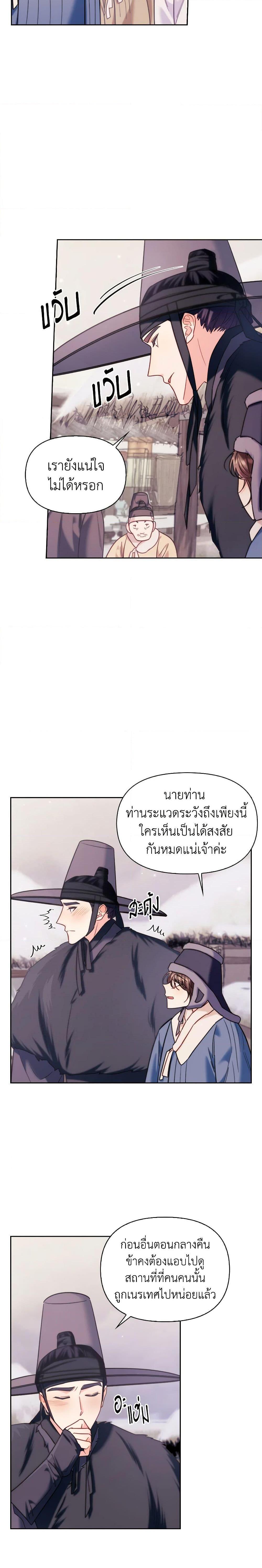 Manga-lc-com อ่านมังงะ อ่านการ์ตูน ออนไลน์ ฟรี Moonrise by the Cliff ตอนที่ 1 2 3 4 5 6 7 8 9 10 11 12 13 14 ฟรี ไม่มีโฆษณา Manga-lc - อ่าน มังงะ อ่าน การ์ตูน ออนไลน์ อ่านมังงะ ฟรี