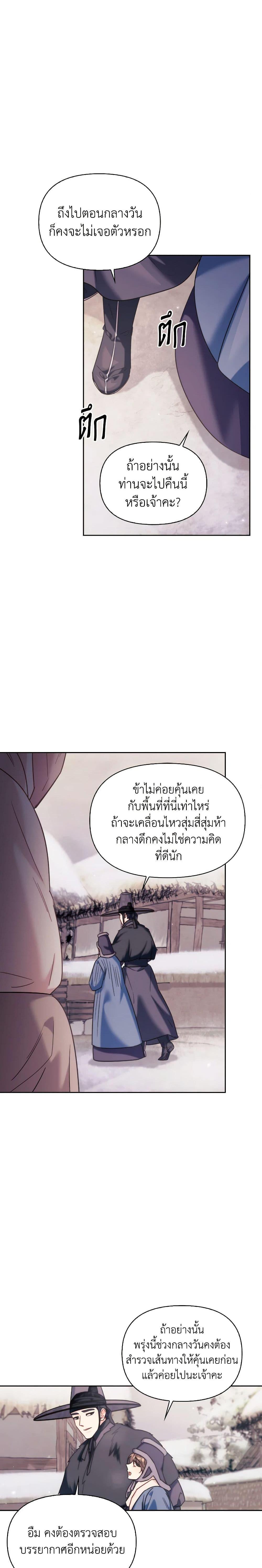 Manga-lc-com อ่านมังงะ อ่านการ์ตูน ออนไลน์ ฟรี Moonrise by the Cliff ตอนที่ 1 2 3 4 5 6 7 8 9 10 11 12 13 14 ฟรี ไม่มีโฆษณา Manga-lc - อ่าน มังงะ อ่าน การ์ตูน ออนไลน์ อ่านมังงะ ฟรี