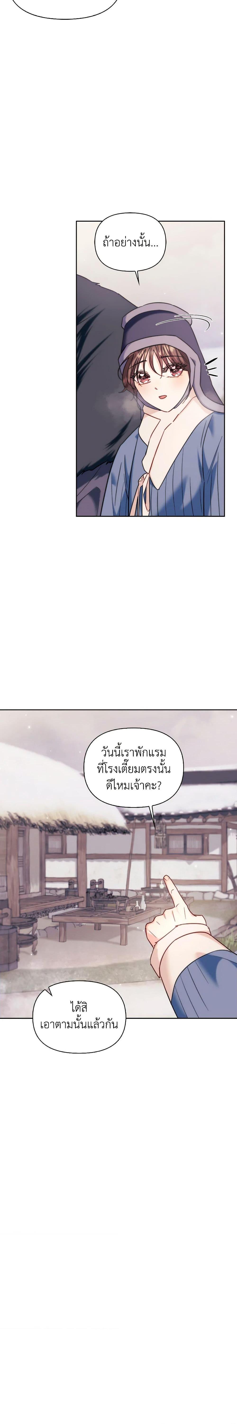 Manga-lc-com อ่านมังงะ อ่านการ์ตูน ออนไลน์ ฟรี Moonrise by the Cliff ตอนที่ 1 2 3 4 5 6 7 8 9 10 11 12 13 14 ฟรี ไม่มีโฆษณา Manga-lc - อ่าน มังงะ อ่าน การ์ตูน ออนไลน์ อ่านมังงะ ฟรี