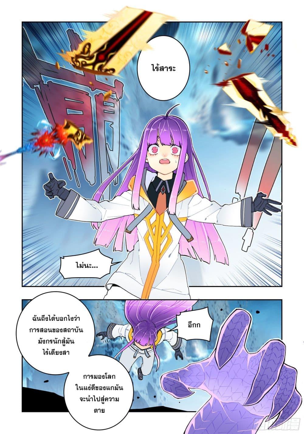 Manga-lc-com อ่านมังงะ อ่านการ์ตูน ออนไลน์ ฟรี X – Epoch of the Dragon ยุคสมัยแห่งมังกร ตอนที่ 1 2 3 4 5 6 7 8 9 10 11 12 13 14 ฟรี ไม่มีโฆษณา Manga-lc - อ่าน มังงะ อ่าน การ์ตูน ออนไลน์ อ่านมังงะ ฟรี