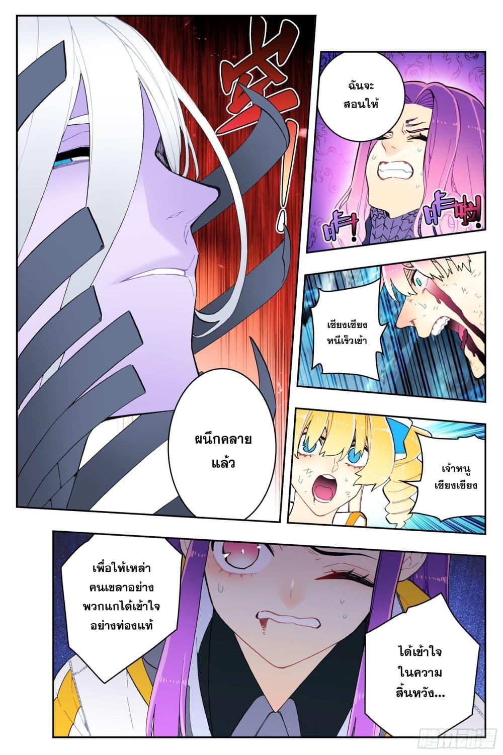 Manga-lc-com อ่านมังงะ อ่านการ์ตูน ออนไลน์ ฟรี X – Epoch of the Dragon ยุคสมัยแห่งมังกร ตอนที่ 1 2 3 4 5 6 7 8 9 10 11 12 13 14 ฟรี ไม่มีโฆษณา Manga-lc - อ่าน มังงะ อ่าน การ์ตูน ออนไลน์ อ่านมังงะ ฟรี