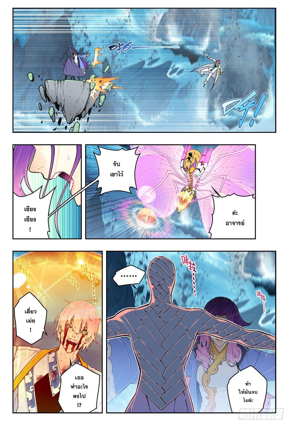 Manga-lc-com อ่านมังงะ อ่านการ์ตูน ออนไลน์ ฟรี X – Epoch of the Dragon ยุคสมัยแห่งมังกร ตอนที่ 1 2 3 4 5 6 7 8 9 10 11 12 13 14 ฟรี ไม่มีโฆษณา Manga-lc - อ่าน มังงะ อ่าน การ์ตูน ออนไลน์ อ่านมังงะ ฟรี