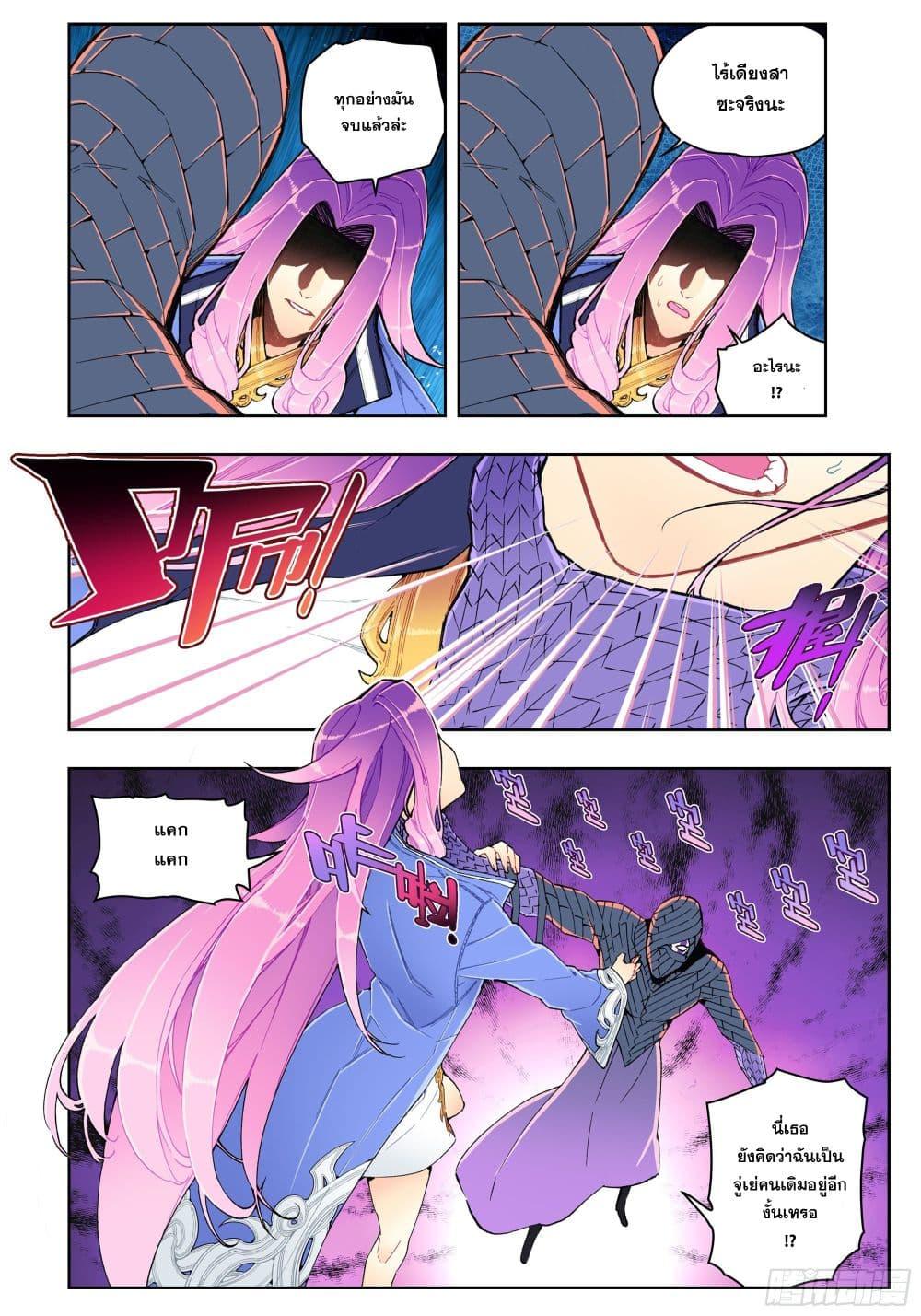 Manga-lc-com อ่านมังงะ อ่านการ์ตูน ออนไลน์ ฟรี X – Epoch of the Dragon ยุคสมัยแห่งมังกร ตอนที่ 1 2 3 4 5 6 7 8 9 10 11 12 13 14 ฟรี ไม่มีโฆษณา Manga-lc - อ่าน มังงะ อ่าน การ์ตูน ออนไลน์ อ่านมังงะ ฟรี