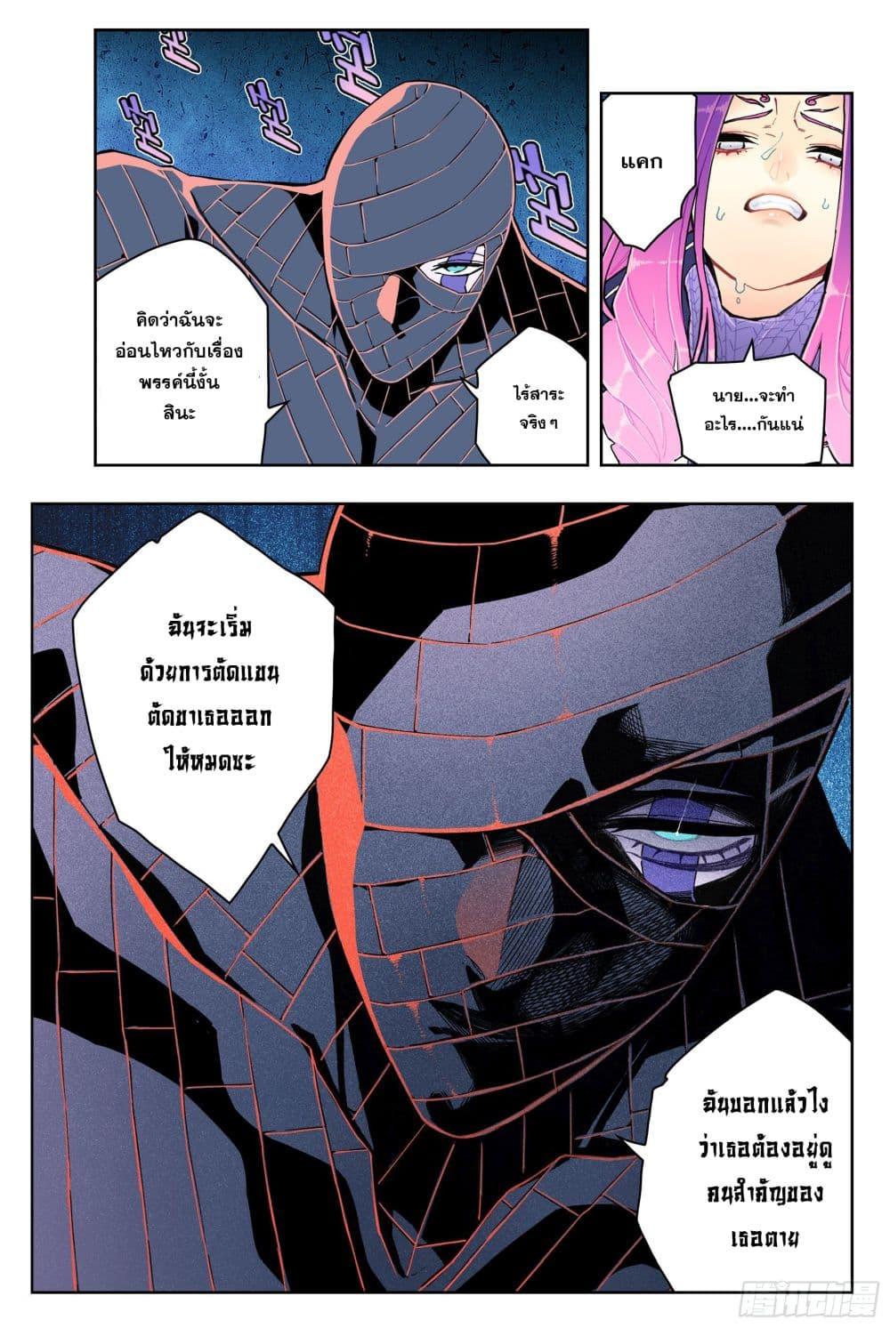 Manga-lc-com อ่านมังงะ อ่านการ์ตูน ออนไลน์ ฟรี X – Epoch of the Dragon ยุคสมัยแห่งมังกร ตอนที่ 1 2 3 4 5 6 7 8 9 10 11 12 13 14 ฟรี ไม่มีโฆษณา Manga-lc - อ่าน มังงะ อ่าน การ์ตูน ออนไลน์ อ่านมังงะ ฟรี