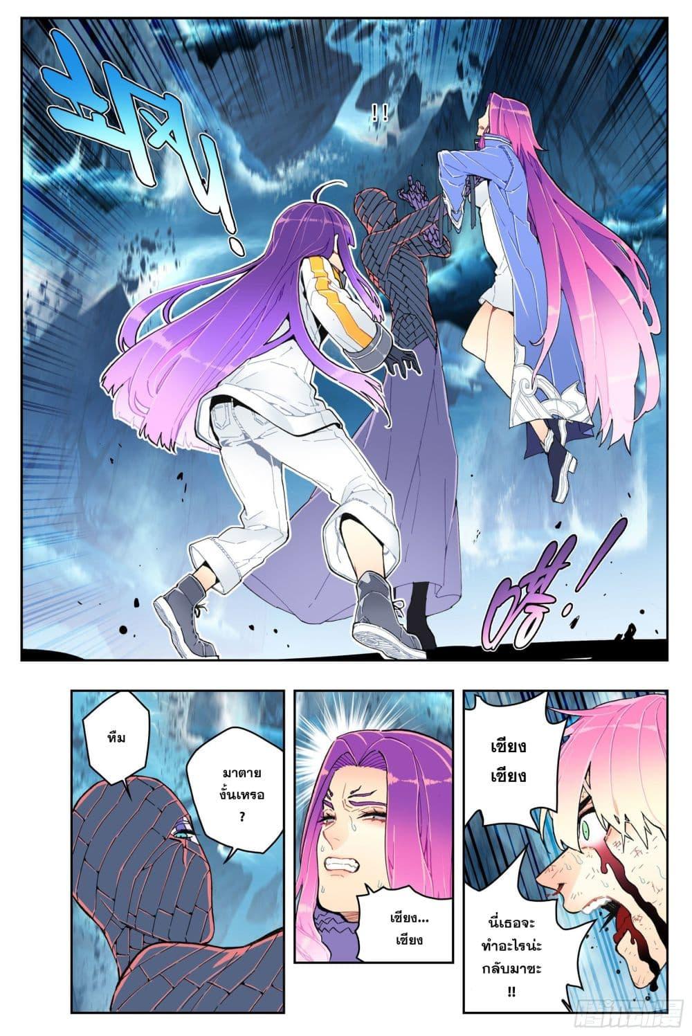 Manga-lc-com อ่านมังงะ อ่านการ์ตูน ออนไลน์ ฟรี X – Epoch of the Dragon ยุคสมัยแห่งมังกร ตอนที่ 1 2 3 4 5 6 7 8 9 10 11 12 13 14 ฟรี ไม่มีโฆษณา Manga-lc - อ่าน มังงะ อ่าน การ์ตูน ออนไลน์ อ่านมังงะ ฟรี