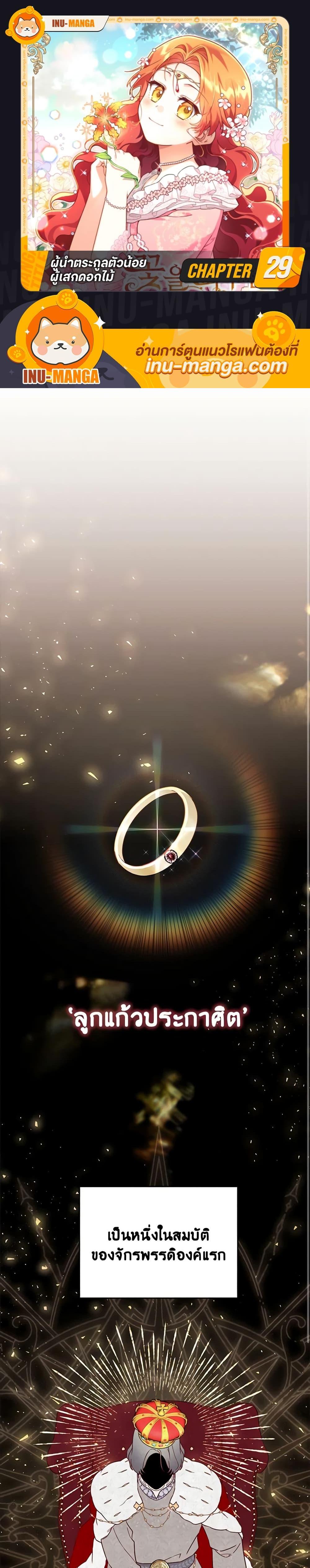 Manga-lc-com อ่านมังงะ อ่านการ์ตูน ออนไลน์ ฟรี The Little Lady Who Makes Flowers Bloom ตอนที่ 1 2 3 4 5 6 7 8 9 10 11 12 13 14 ฟรี ไม่มีโฆษณา Manga-lc - อ่าน มังงะ อ่าน การ์ตูน ออนไลน์ อ่านมังงะ ฟรี