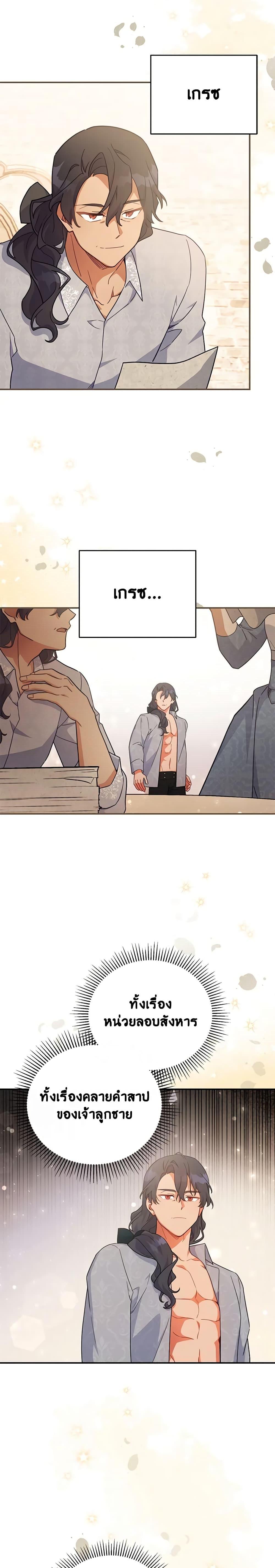 Manga-lc-com อ่านมังงะ อ่านการ์ตูน ออนไลน์ ฟรี The Little Lady Who Makes Flowers Bloom ตอนที่ 1 2 3 4 5 6 7 8 9 10 11 12 13 14 ฟรี ไม่มีโฆษณา Manga-lc - อ่าน มังงะ อ่าน การ์ตูน ออนไลน์ อ่านมังงะ ฟรี