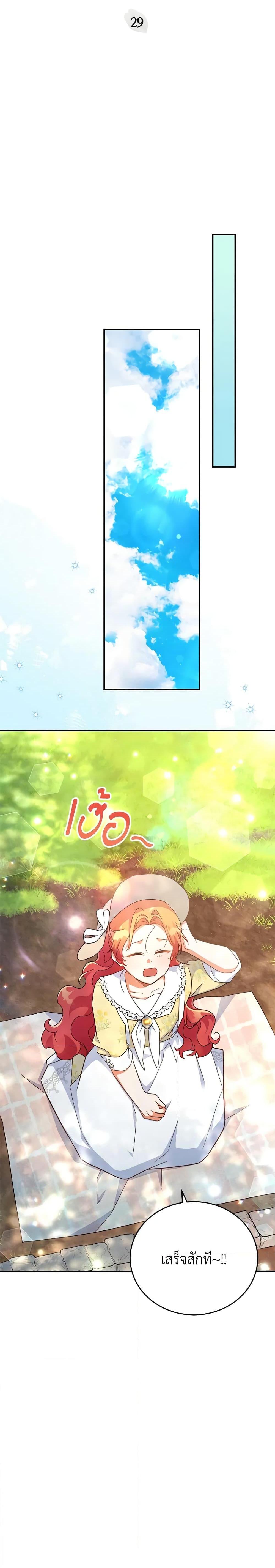 Manga-lc-com อ่านมังงะ อ่านการ์ตูน ออนไลน์ ฟรี The Little Lady Who Makes Flowers Bloom ตอนที่ 1 2 3 4 5 6 7 8 9 10 11 12 13 14 ฟรี ไม่มีโฆษณา Manga-lc - อ่าน มังงะ อ่าน การ์ตูน ออนไลน์ อ่านมังงะ ฟรี