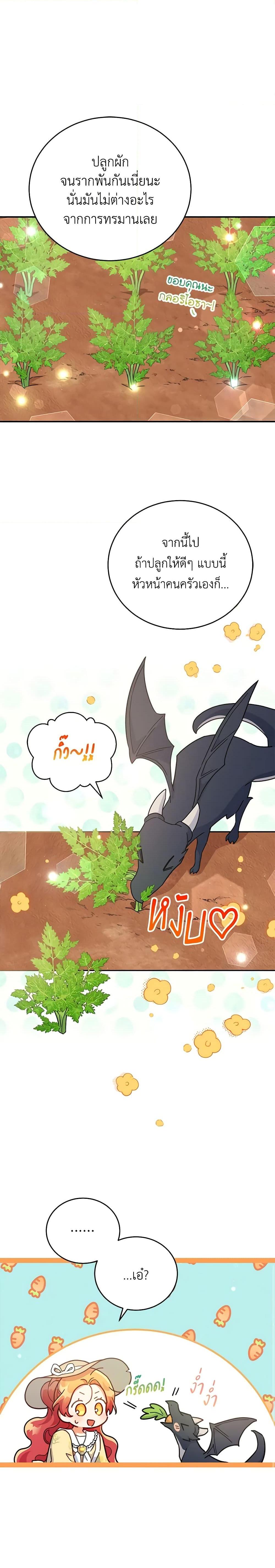 Manga-lc-com อ่านมังงะ อ่านการ์ตูน ออนไลน์ ฟรี The Little Lady Who Makes Flowers Bloom ตอนที่ 1 2 3 4 5 6 7 8 9 10 11 12 13 14 ฟรี ไม่มีโฆษณา Manga-lc - อ่าน มังงะ อ่าน การ์ตูน ออนไลน์ อ่านมังงะ ฟรี