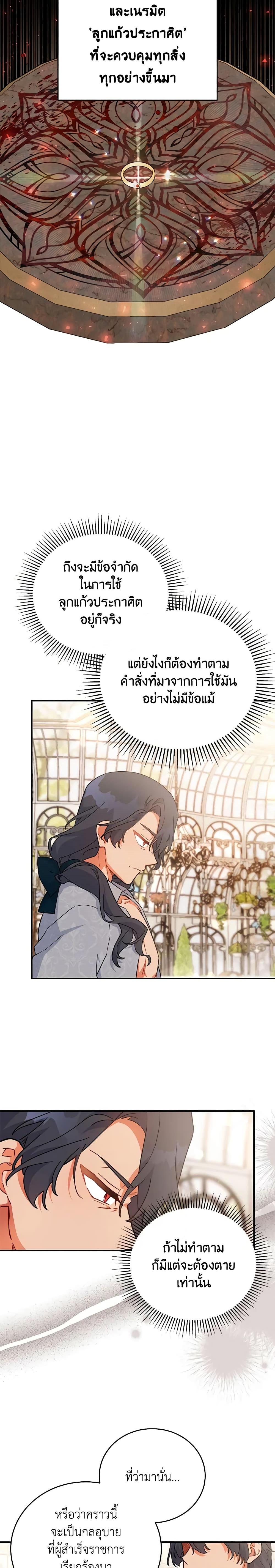 Manga-lc-com อ่านมังงะ อ่านการ์ตูน ออนไลน์ ฟรี The Little Lady Who Makes Flowers Bloom ตอนที่ 1 2 3 4 5 6 7 8 9 10 11 12 13 14 ฟรี ไม่มีโฆษณา Manga-lc - อ่าน มังงะ อ่าน การ์ตูน ออนไลน์ อ่านมังงะ ฟรี