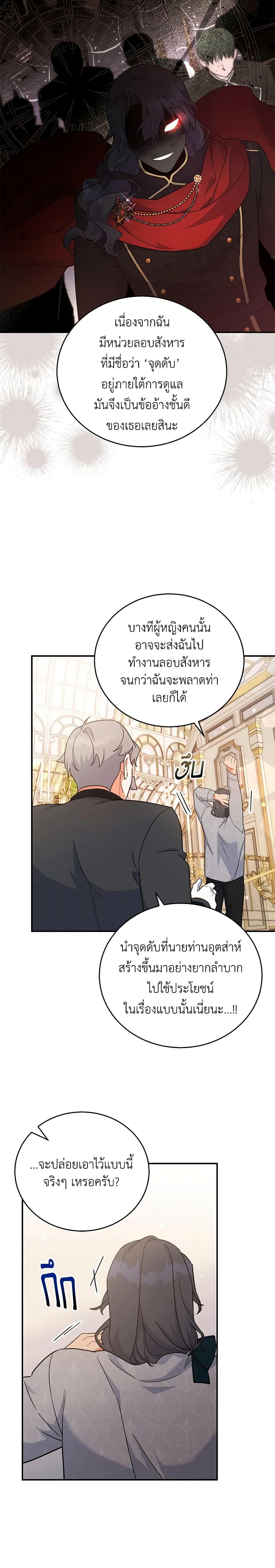 Manga-lc-com อ่านมังงะ อ่านการ์ตูน ออนไลน์ ฟรี The Little Lady Who Makes Flowers Bloom ตอนที่ 1 2 3 4 5 6 7 8 9 10 11 12 13 14 ฟรี ไม่มีโฆษณา Manga-lc - อ่าน มังงะ อ่าน การ์ตูน ออนไลน์ อ่านมังงะ ฟรี