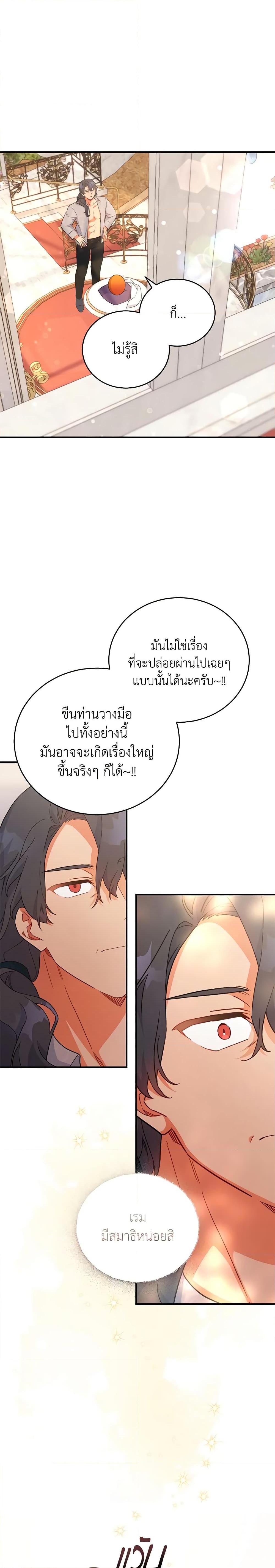 Manga-lc-com อ่านมังงะ อ่านการ์ตูน ออนไลน์ ฟรี The Little Lady Who Makes Flowers Bloom ตอนที่ 1 2 3 4 5 6 7 8 9 10 11 12 13 14 ฟรี ไม่มีโฆษณา Manga-lc - อ่าน มังงะ อ่าน การ์ตูน ออนไลน์ อ่านมังงะ ฟรี
