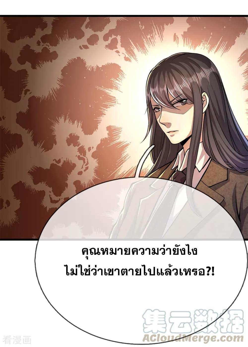 Manga-lc-com อ่านมังงะ อ่านการ์ตูน ออนไลน์ ฟรี Medical Martial Arts ตอนที่ 1 2 3 4 5 6 7 8 9 10 11 12 13 14 ฟรี ไม่มีโฆษณา Manga-lc - อ่าน มังงะ อ่าน การ์ตูน ออนไลน์ อ่านมังงะ ฟรี
