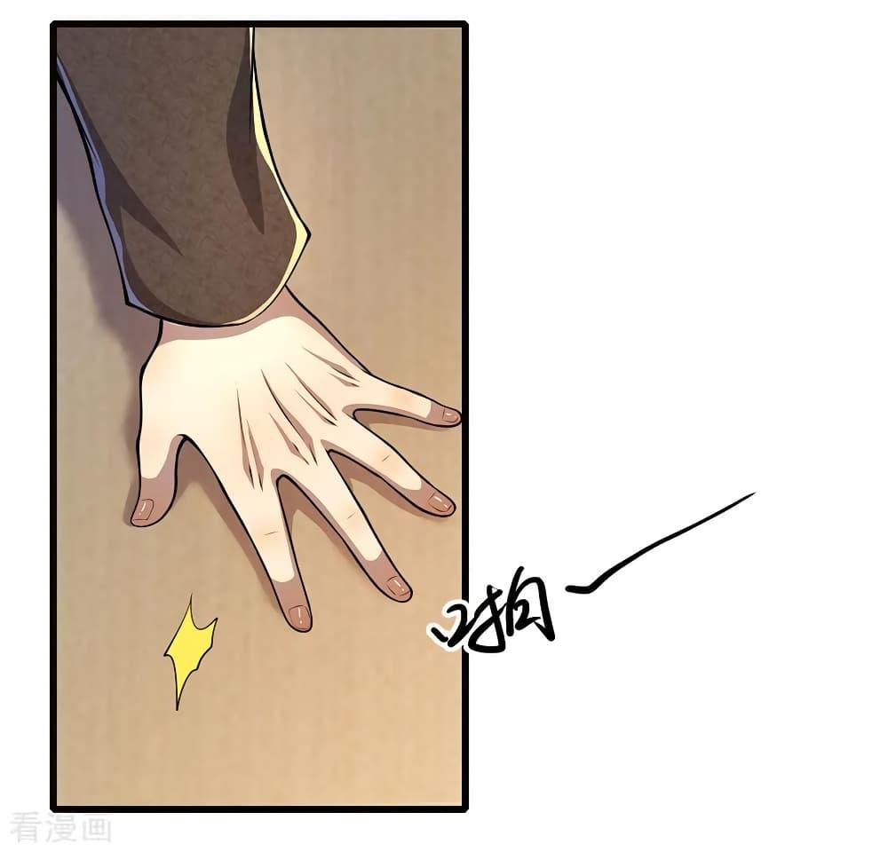 Manga-lc-com อ่านมังงะ อ่านการ์ตูน ออนไลน์ ฟรี Medical Martial Arts ตอนที่ 1 2 3 4 5 6 7 8 9 10 11 12 13 14 ฟรี ไม่มีโฆษณา Manga-lc - อ่าน มังงะ อ่าน การ์ตูน ออนไลน์ อ่านมังงะ ฟรี