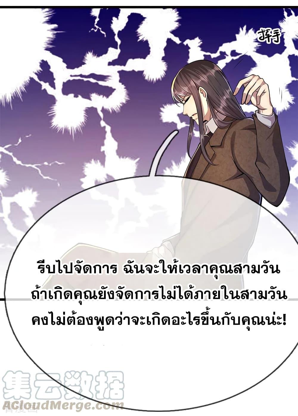 Manga-lc-com อ่านมังงะ อ่านการ์ตูน ออนไลน์ ฟรี Medical Martial Arts ตอนที่ 1 2 3 4 5 6 7 8 9 10 11 12 13 14 ฟรี ไม่มีโฆษณา Manga-lc - อ่าน มังงะ อ่าน การ์ตูน ออนไลน์ อ่านมังงะ ฟรี