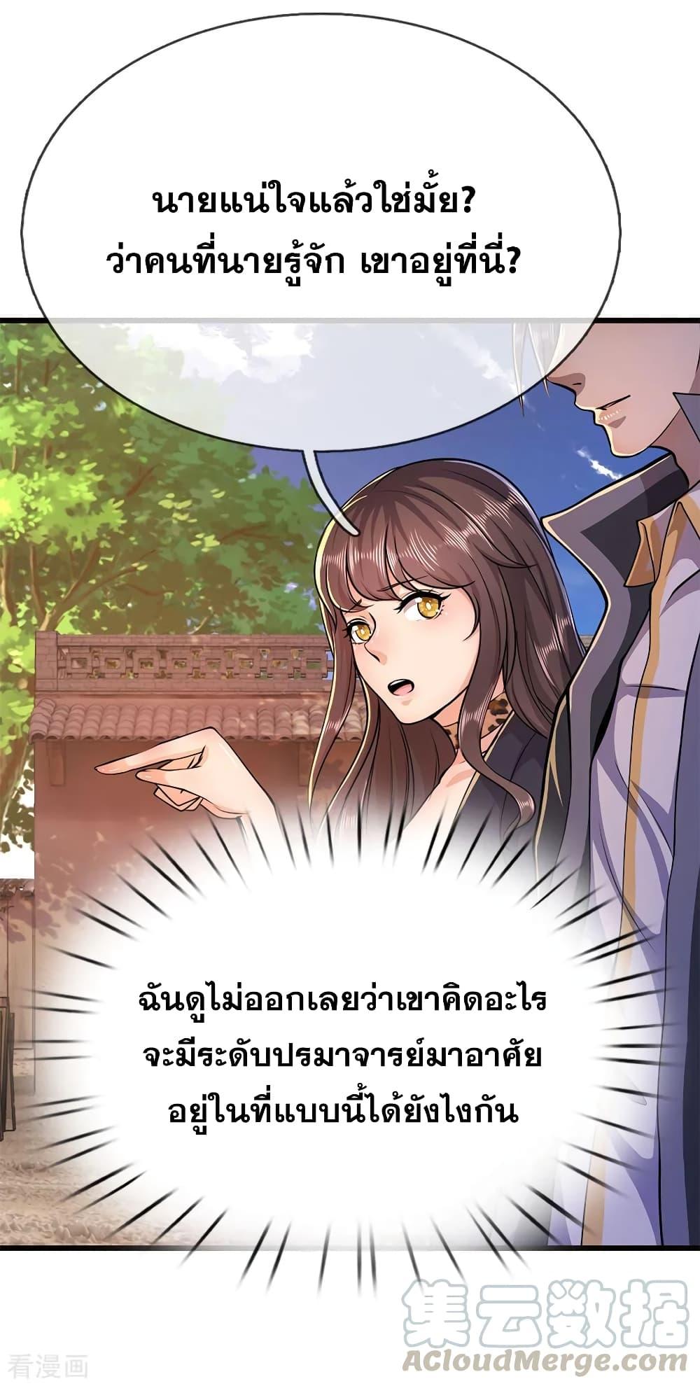 Manga-lc-com อ่านมังงะ อ่านการ์ตูน ออนไลน์ ฟรี Medical Martial Arts ตอนที่ 1 2 3 4 5 6 7 8 9 10 11 12 13 14 ฟรี ไม่มีโฆษณา Manga-lc - อ่าน มังงะ อ่าน การ์ตูน ออนไลน์ อ่านมังงะ ฟรี