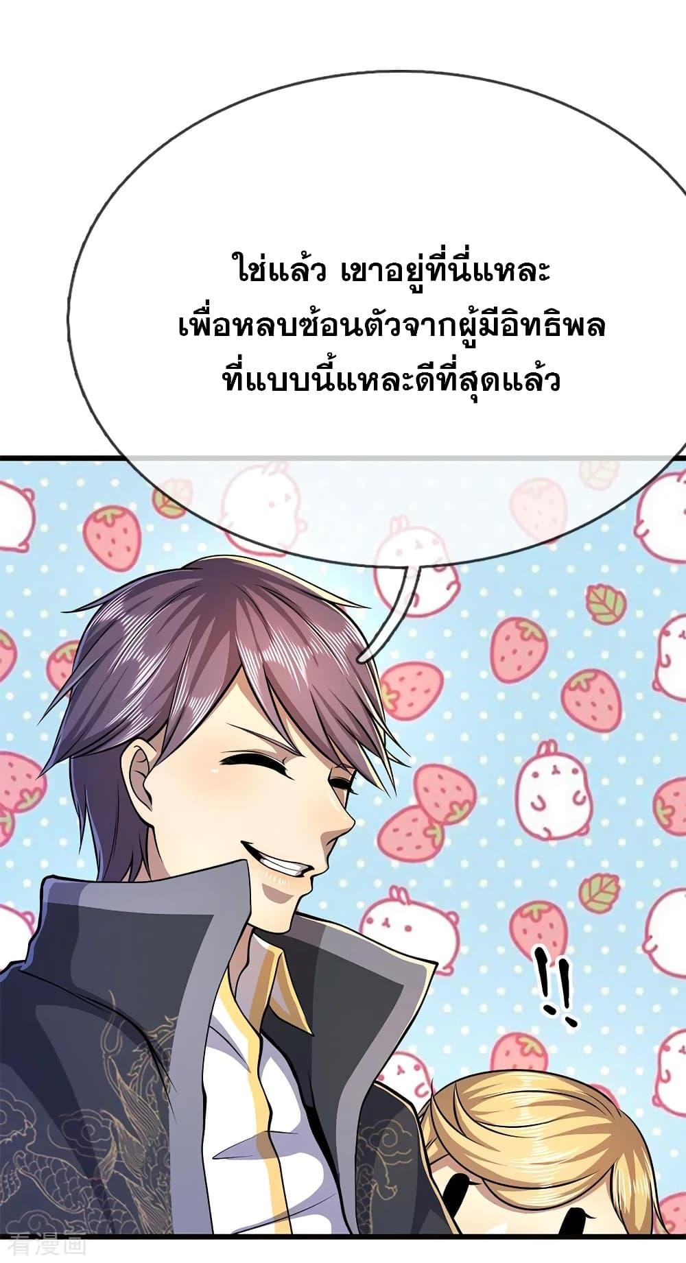 Manga-lc-com อ่านมังงะ อ่านการ์ตูน ออนไลน์ ฟรี Medical Martial Arts ตอนที่ 1 2 3 4 5 6 7 8 9 10 11 12 13 14 ฟรี ไม่มีโฆษณา Manga-lc - อ่าน มังงะ อ่าน การ์ตูน ออนไลน์ อ่านมังงะ ฟรี