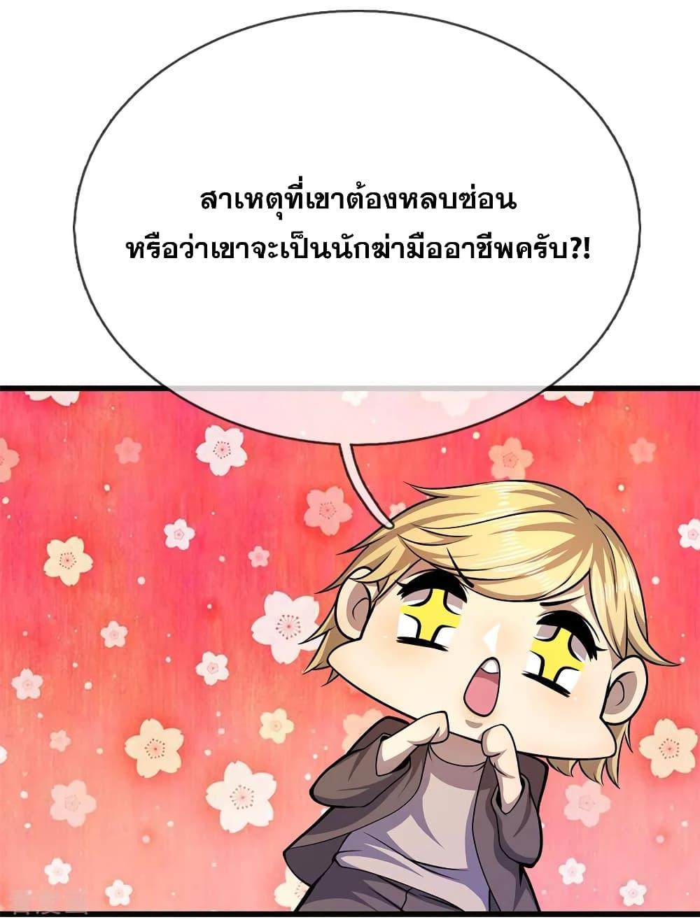 Manga-lc-com อ่านมังงะ อ่านการ์ตูน ออนไลน์ ฟรี Medical Martial Arts ตอนที่ 1 2 3 4 5 6 7 8 9 10 11 12 13 14 ฟรี ไม่มีโฆษณา Manga-lc - อ่าน มังงะ อ่าน การ์ตูน ออนไลน์ อ่านมังงะ ฟรี