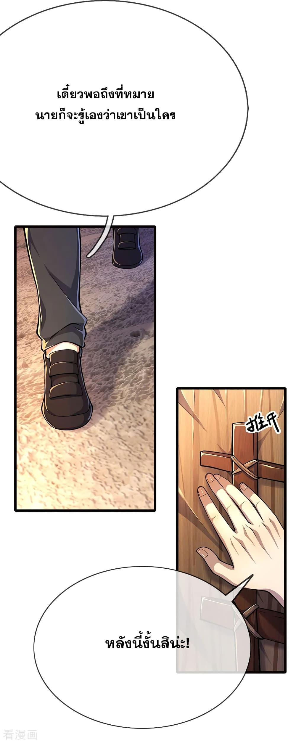 Manga-lc-com อ่านมังงะ อ่านการ์ตูน ออนไลน์ ฟรี Medical Martial Arts ตอนที่ 1 2 3 4 5 6 7 8 9 10 11 12 13 14 ฟรี ไม่มีโฆษณา Manga-lc - อ่าน มังงะ อ่าน การ์ตูน ออนไลน์ อ่านมังงะ ฟรี