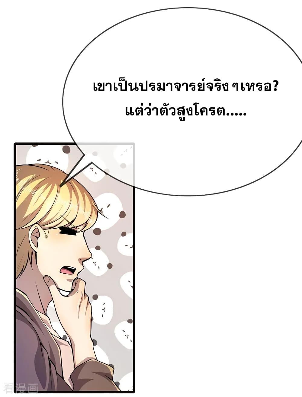 Manga-lc-com อ่านมังงะ อ่านการ์ตูน ออนไลน์ ฟรี Medical Martial Arts ตอนที่ 1 2 3 4 5 6 7 8 9 10 11 12 13 14 ฟรี ไม่มีโฆษณา Manga-lc - อ่าน มังงะ อ่าน การ์ตูน ออนไลน์ อ่านมังงะ ฟรี