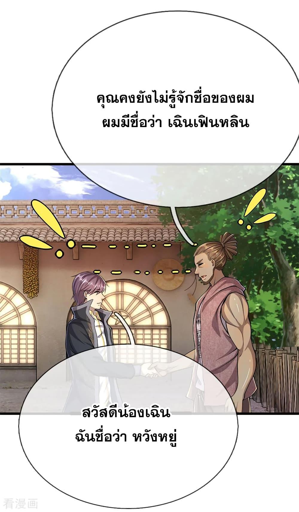 Manga-lc-com อ่านมังงะ อ่านการ์ตูน ออนไลน์ ฟรี Medical Martial Arts ตอนที่ 1 2 3 4 5 6 7 8 9 10 11 12 13 14 ฟรี ไม่มีโฆษณา Manga-lc - อ่าน มังงะ อ่าน การ์ตูน ออนไลน์ อ่านมังงะ ฟรี