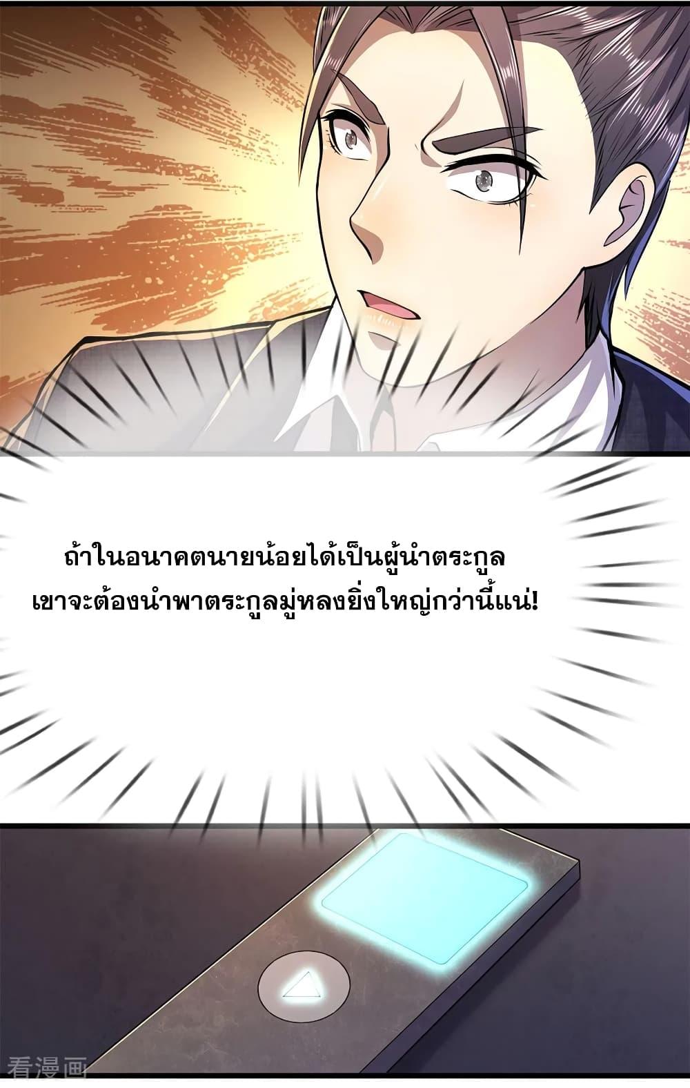 Manga-lc-com อ่านมังงะ อ่านการ์ตูน ออนไลน์ ฟรี Medical Martial Arts ตอนที่ 1 2 3 4 5 6 7 8 9 10 11 12 13 14 ฟรี ไม่มีโฆษณา Manga-lc - อ่าน มังงะ อ่าน การ์ตูน ออนไลน์ อ่านมังงะ ฟรี