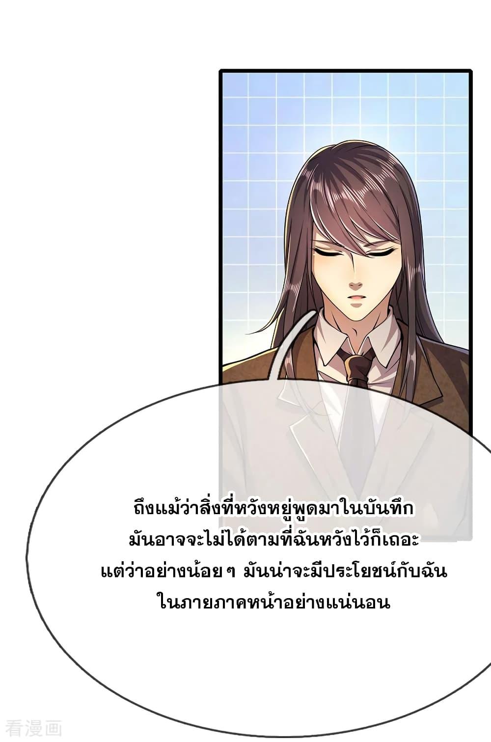 Manga-lc-com อ่านมังงะ อ่านการ์ตูน ออนไลน์ ฟรี Medical Martial Arts ตอนที่ 1 2 3 4 5 6 7 8 9 10 11 12 13 14 ฟรี ไม่มีโฆษณา Manga-lc - อ่าน มังงะ อ่าน การ์ตูน ออนไลน์ อ่านมังงะ ฟรี