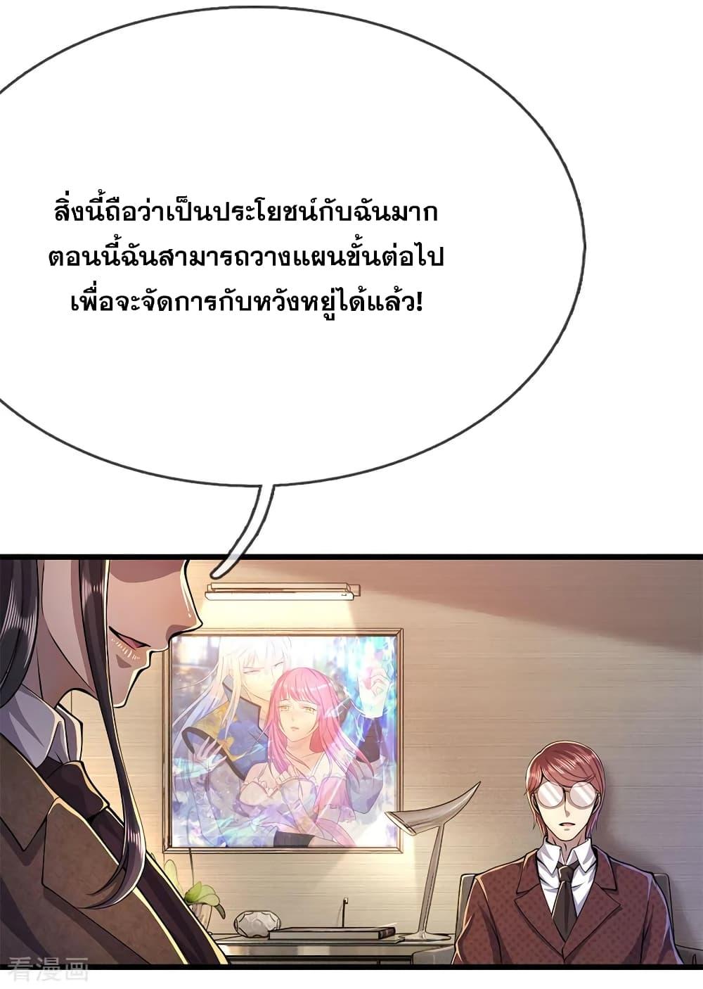 Manga-lc-com อ่านมังงะ อ่านการ์ตูน ออนไลน์ ฟรี Medical Martial Arts ตอนที่ 1 2 3 4 5 6 7 8 9 10 11 12 13 14 ฟรี ไม่มีโฆษณา Manga-lc - อ่าน มังงะ อ่าน การ์ตูน ออนไลน์ อ่านมังงะ ฟรี
