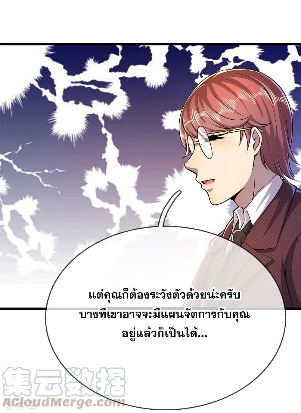 Manga-lc-com อ่านมังงะ อ่านการ์ตูน ออนไลน์ ฟรี Medical Martial Arts ตอนที่ 1 2 3 4 5 6 7 8 9 10 11 12 13 14 ฟรี ไม่มีโฆษณา Manga-lc - อ่าน มังงะ อ่าน การ์ตูน ออนไลน์ อ่านมังงะ ฟรี