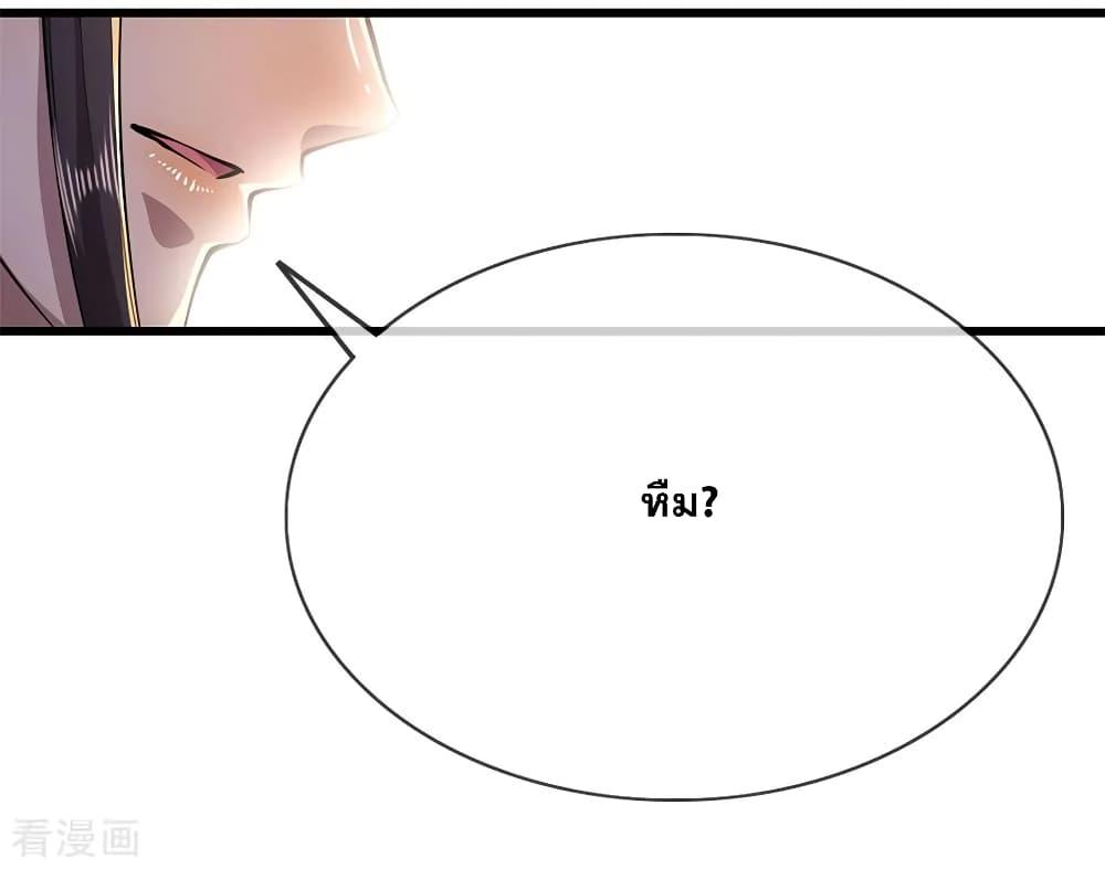Manga-lc-com อ่านมังงะ อ่านการ์ตูน ออนไลน์ ฟรี Medical Martial Arts ตอนที่ 1 2 3 4 5 6 7 8 9 10 11 12 13 14 ฟรี ไม่มีโฆษณา Manga-lc - อ่าน มังงะ อ่าน การ์ตูน ออนไลน์ อ่านมังงะ ฟรี