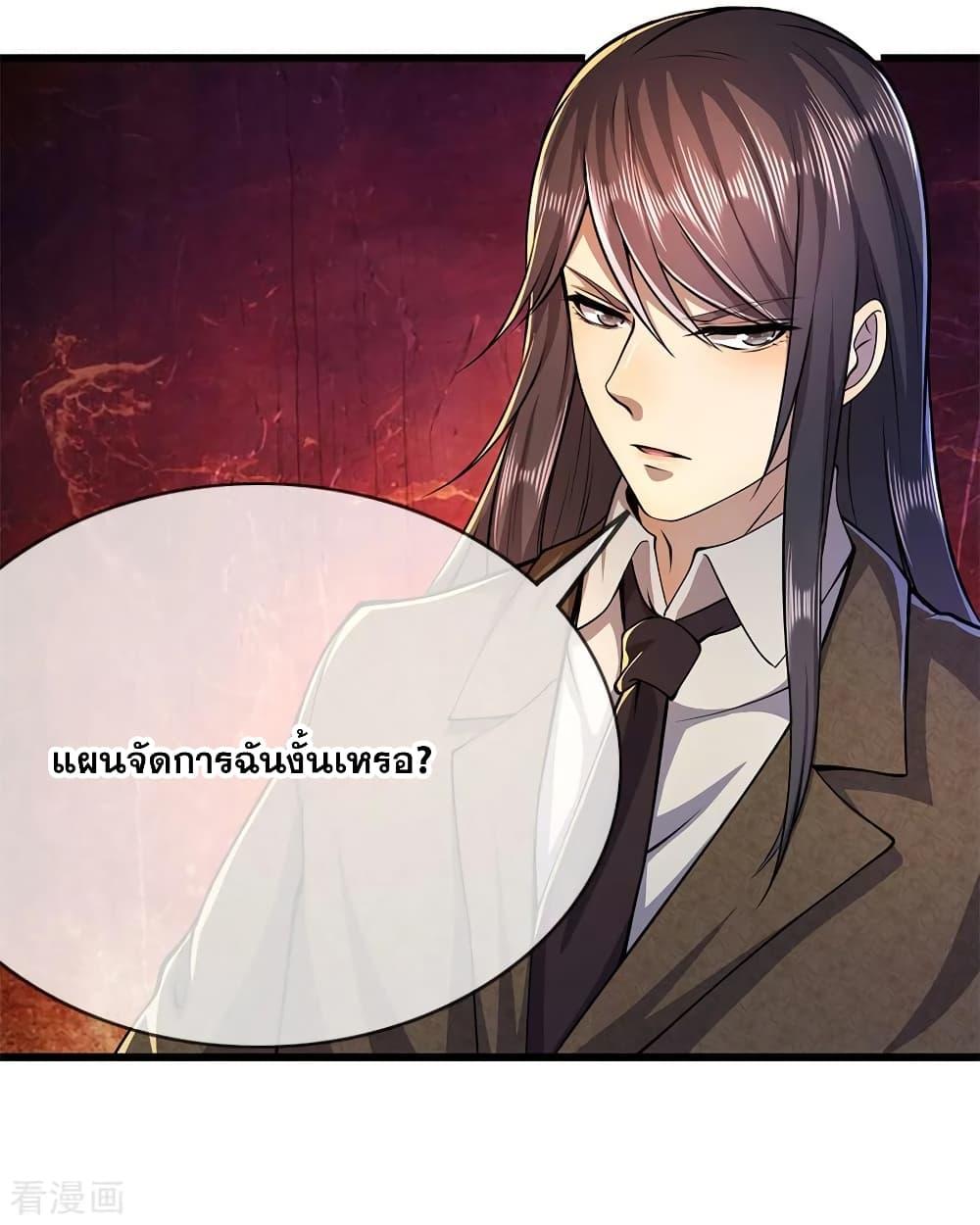 Manga-lc-com อ่านมังงะ อ่านการ์ตูน ออนไลน์ ฟรี Medical Martial Arts ตอนที่ 1 2 3 4 5 6 7 8 9 10 11 12 13 14 ฟรี ไม่มีโฆษณา Manga-lc - อ่าน มังงะ อ่าน การ์ตูน ออนไลน์ อ่านมังงะ ฟรี