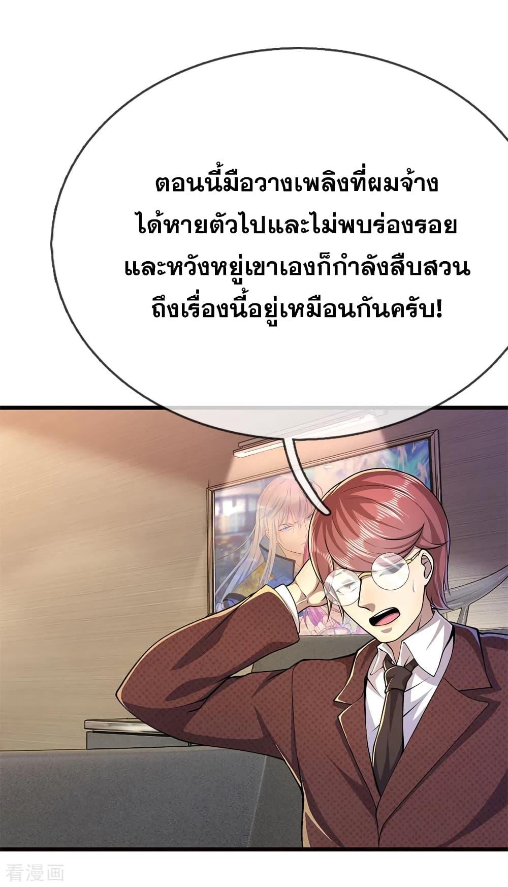 Manga-lc-com อ่านมังงะ อ่านการ์ตูน ออนไลน์ ฟรี Medical Martial Arts ตอนที่ 1 2 3 4 5 6 7 8 9 10 11 12 13 14 ฟรี ไม่มีโฆษณา Manga-lc - อ่าน มังงะ อ่าน การ์ตูน ออนไลน์ อ่านมังงะ ฟรี