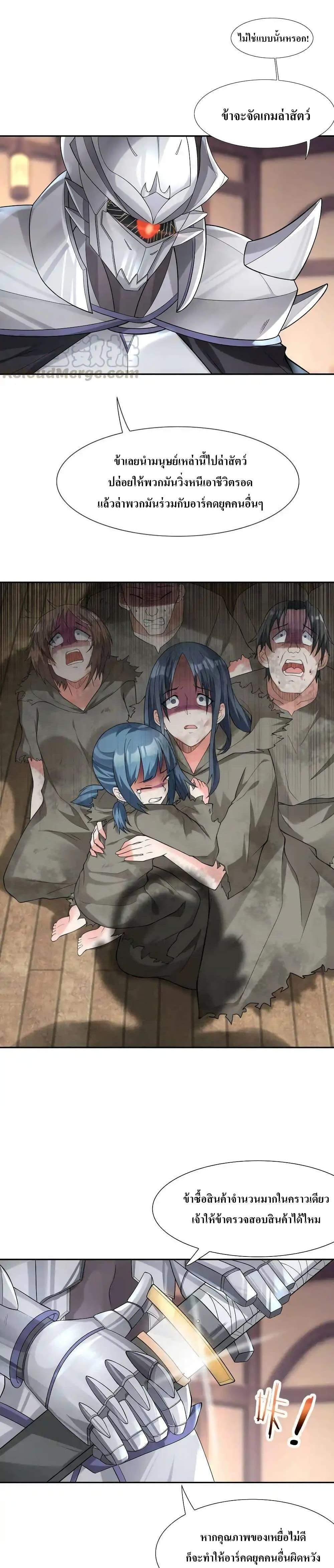 Manga-lc-com อ่านมังงะ อ่านการ์ตูน ออนไลน์ ฟรี My Harem Is Entirely Female Demon Villains ตอนที่ 1 2 3 4 5 6 7 8 9 10 11 12 13 14 ฟรี ไม่มีโฆษณา Manga-lc - อ่าน มังงะ อ่าน การ์ตูน ออนไลน์ อ่านมังงะ ฟรี