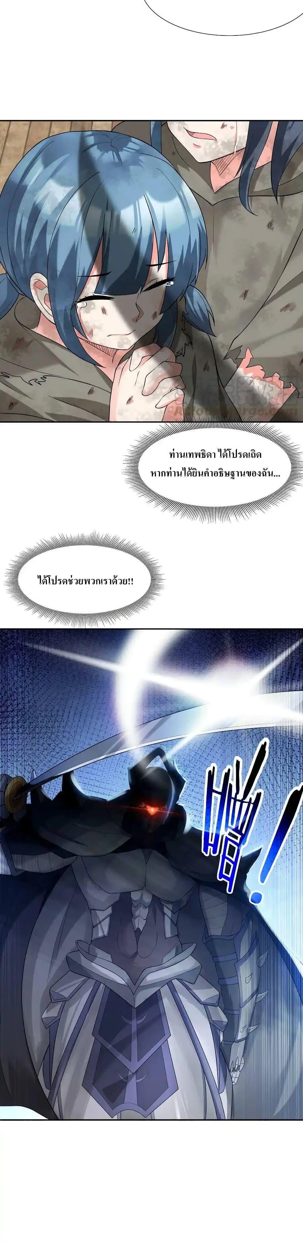 Manga-lc-com อ่านมังงะ อ่านการ์ตูน ออนไลน์ ฟรี My Harem Is Entirely Female Demon Villains ตอนที่ 1 2 3 4 5 6 7 8 9 10 11 12 13 14 ฟรี ไม่มีโฆษณา Manga-lc - อ่าน มังงะ อ่าน การ์ตูน ออนไลน์ อ่านมังงะ ฟรี