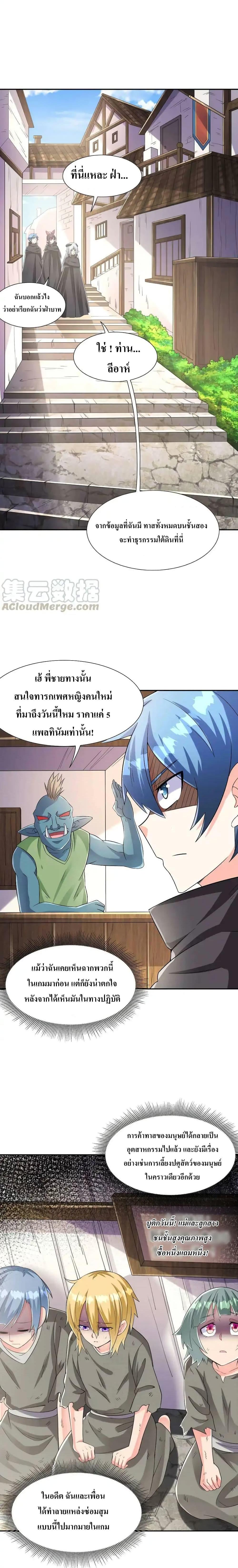 Manga-lc-com อ่านมังงะ อ่านการ์ตูน ออนไลน์ ฟรี My Harem Is Entirely Female Demon Villains ตอนที่ 1 2 3 4 5 6 7 8 9 10 11 12 13 14 ฟรี ไม่มีโฆษณา Manga-lc - อ่าน มังงะ อ่าน การ์ตูน ออนไลน์ อ่านมังงะ ฟรี