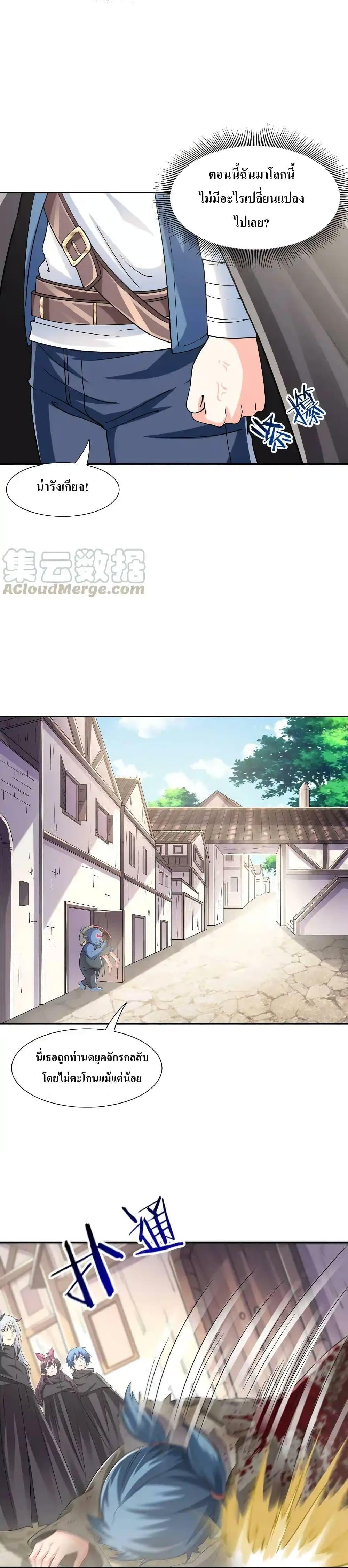 Manga-lc-com อ่านมังงะ อ่านการ์ตูน ออนไลน์ ฟรี My Harem Is Entirely Female Demon Villains ตอนที่ 1 2 3 4 5 6 7 8 9 10 11 12 13 14 ฟรี ไม่มีโฆษณา Manga-lc - อ่าน มังงะ อ่าน การ์ตูน ออนไลน์ อ่านมังงะ ฟรี