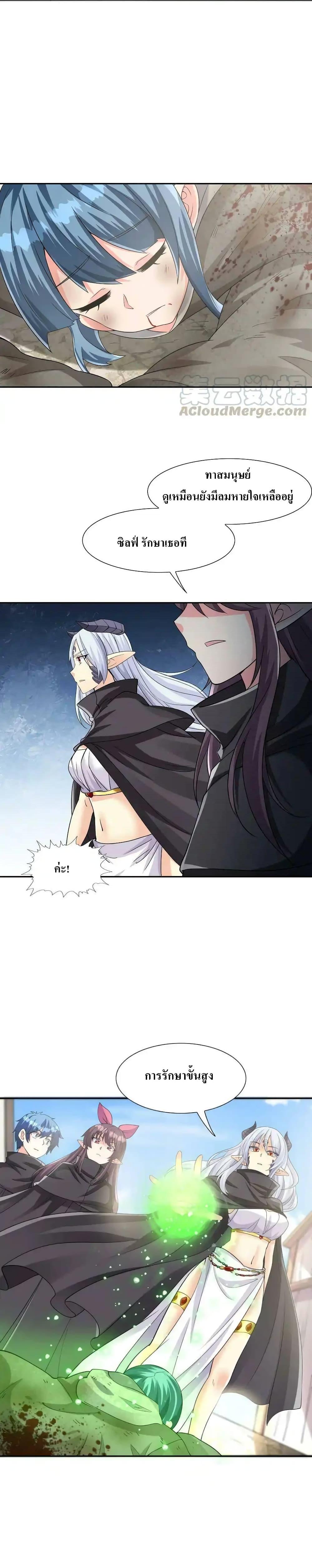 Manga-lc-com อ่านมังงะ อ่านการ์ตูน ออนไลน์ ฟรี My Harem Is Entirely Female Demon Villains ตอนที่ 1 2 3 4 5 6 7 8 9 10 11 12 13 14 ฟรี ไม่มีโฆษณา Manga-lc - อ่าน มังงะ อ่าน การ์ตูน ออนไลน์ อ่านมังงะ ฟรี